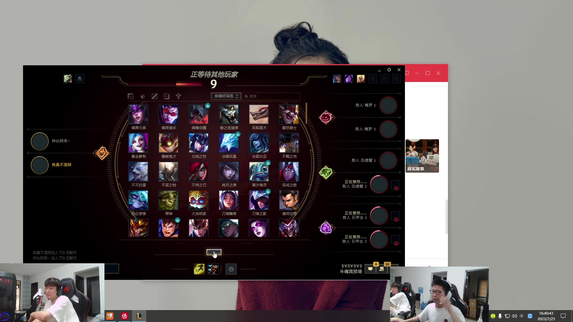 【2023-07-25 16点场】余小C真的很强：余小C：翡翠冲大师！第五天！