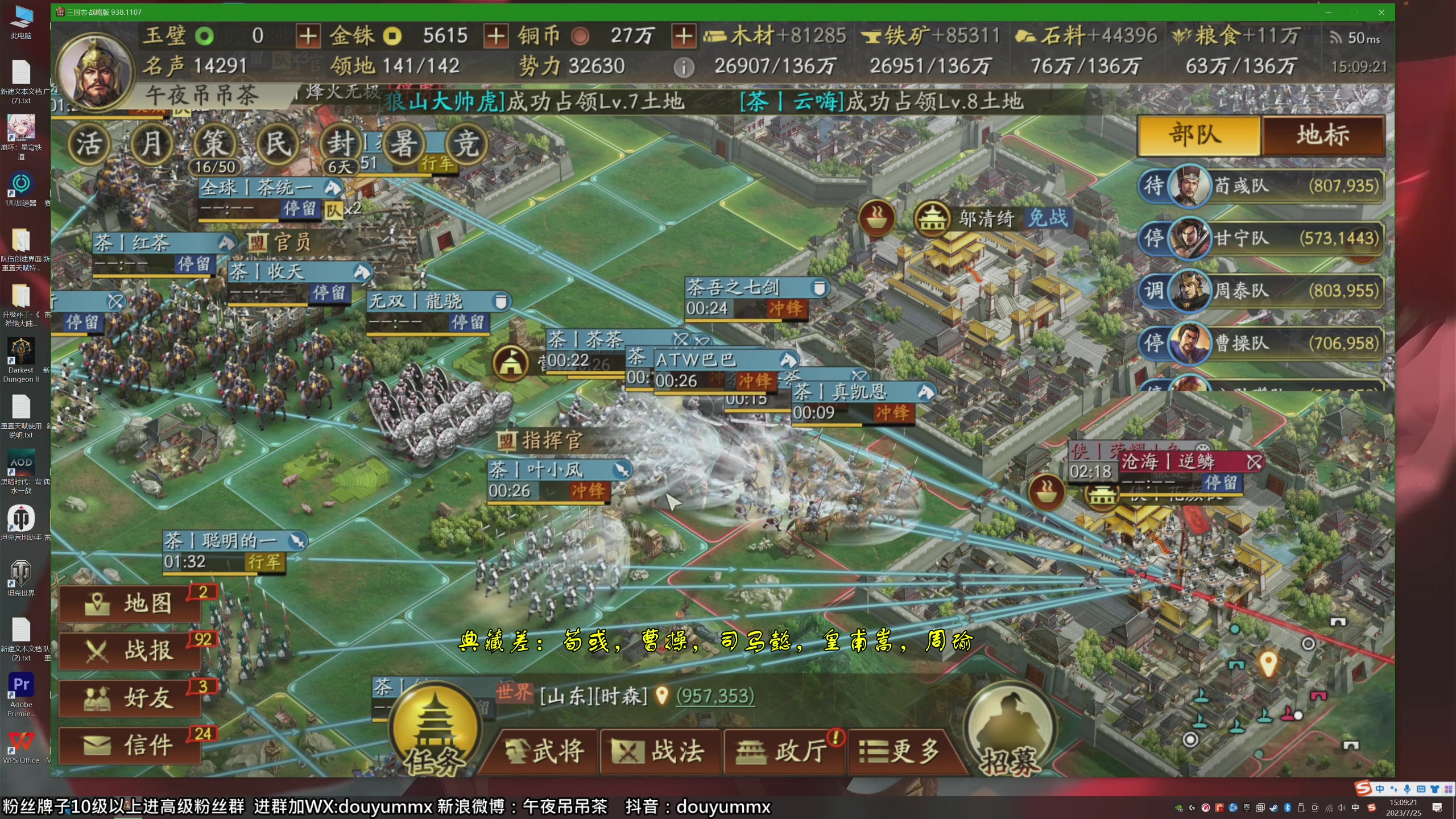 【2023-07-25 14点场】午夜抹抹茶：周一休息dsd