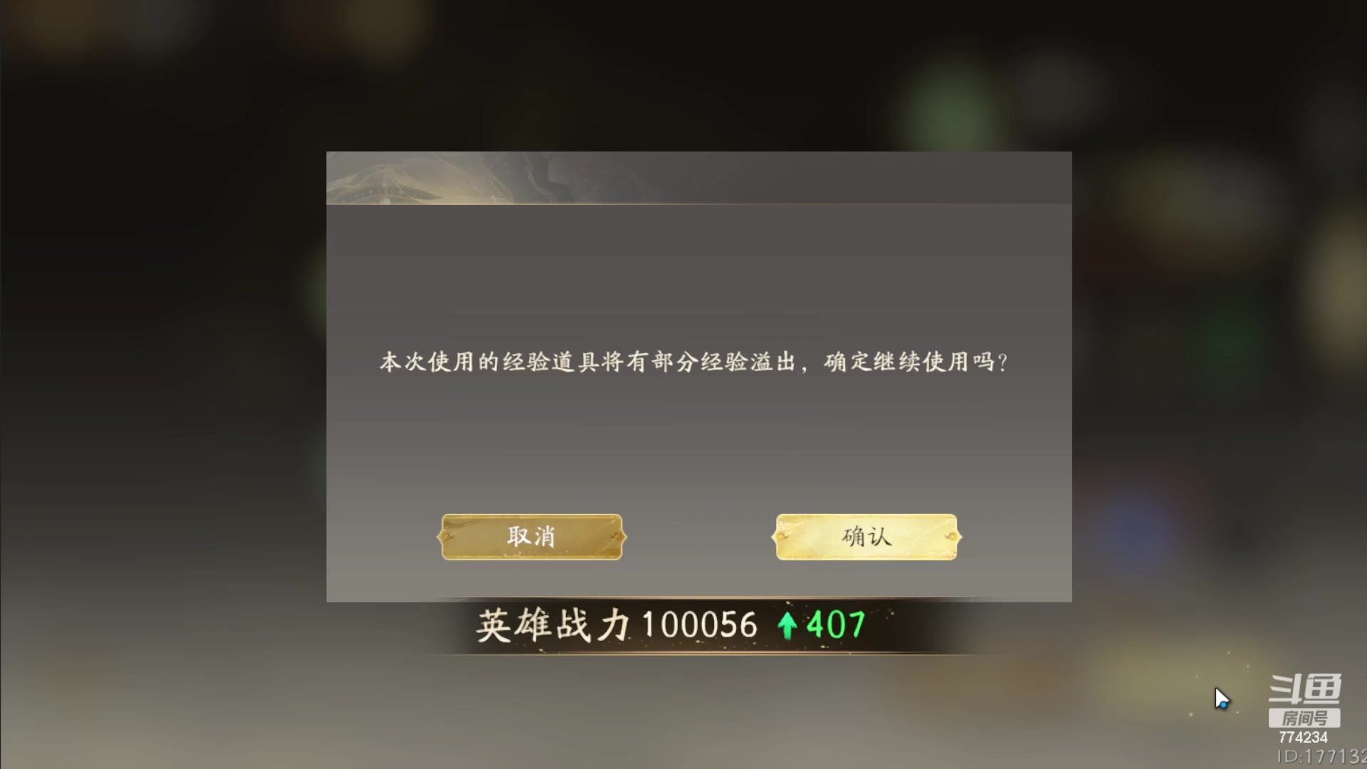 【2023-07-25 09点场】谎言言0V0：细节决定成败.......来玩、