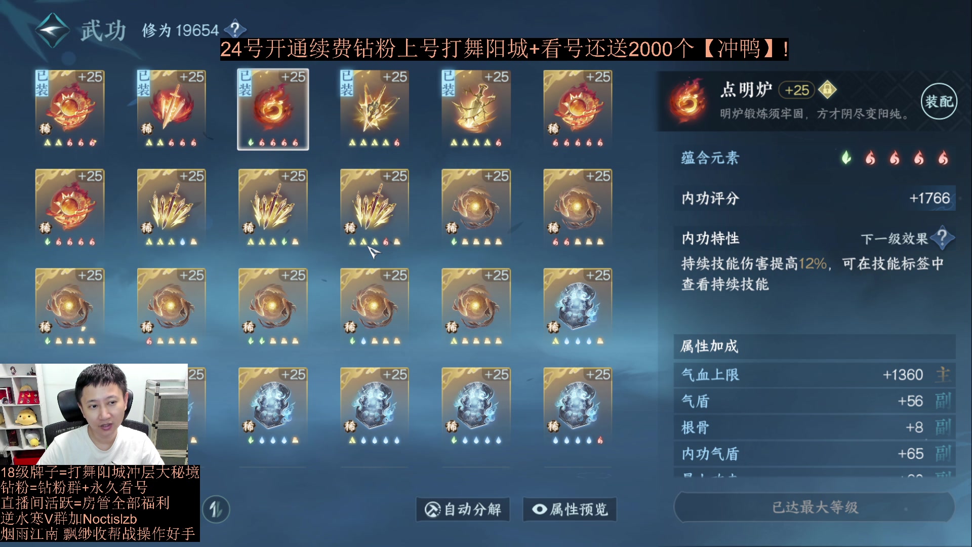 【2023-07-25 02点场】紫灵z：紫灵：今天先看号打本