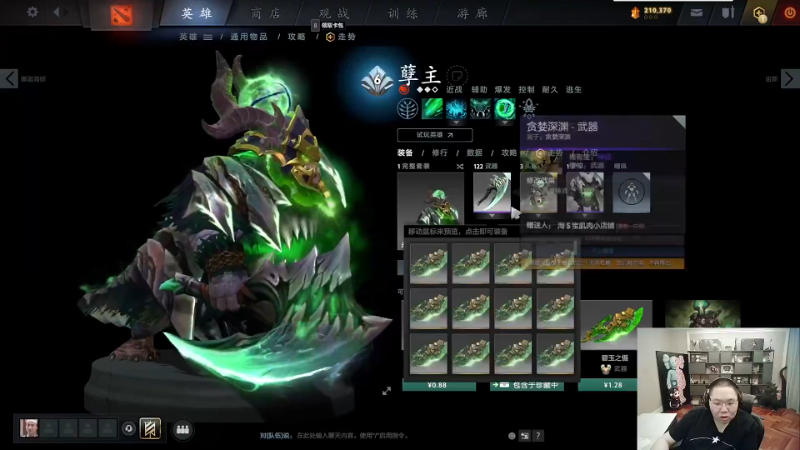 我在斗鱼看即将拥有人鱼线的PDD直播英雄联盟