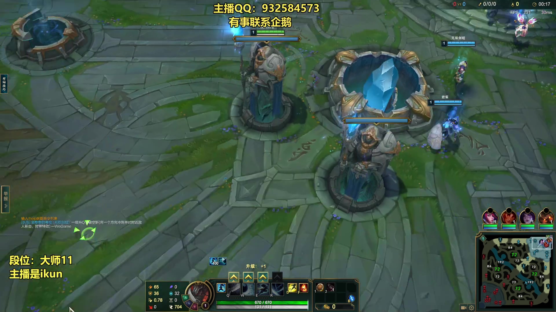 【2023-07-25 15点场】凉风亚索yasuo：亚索永恩天花板~ 68172