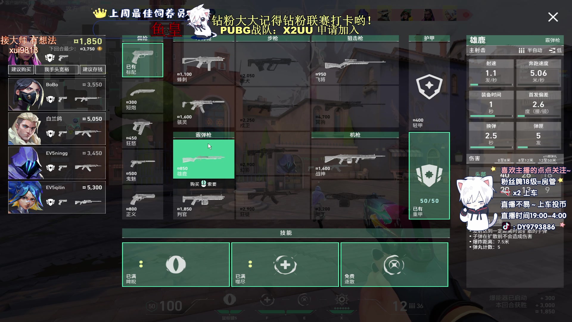 【2023-07-20 23点场】小徐813：绝地金牌打手kda7.0