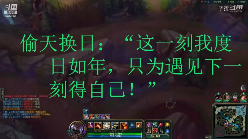 偷天换日