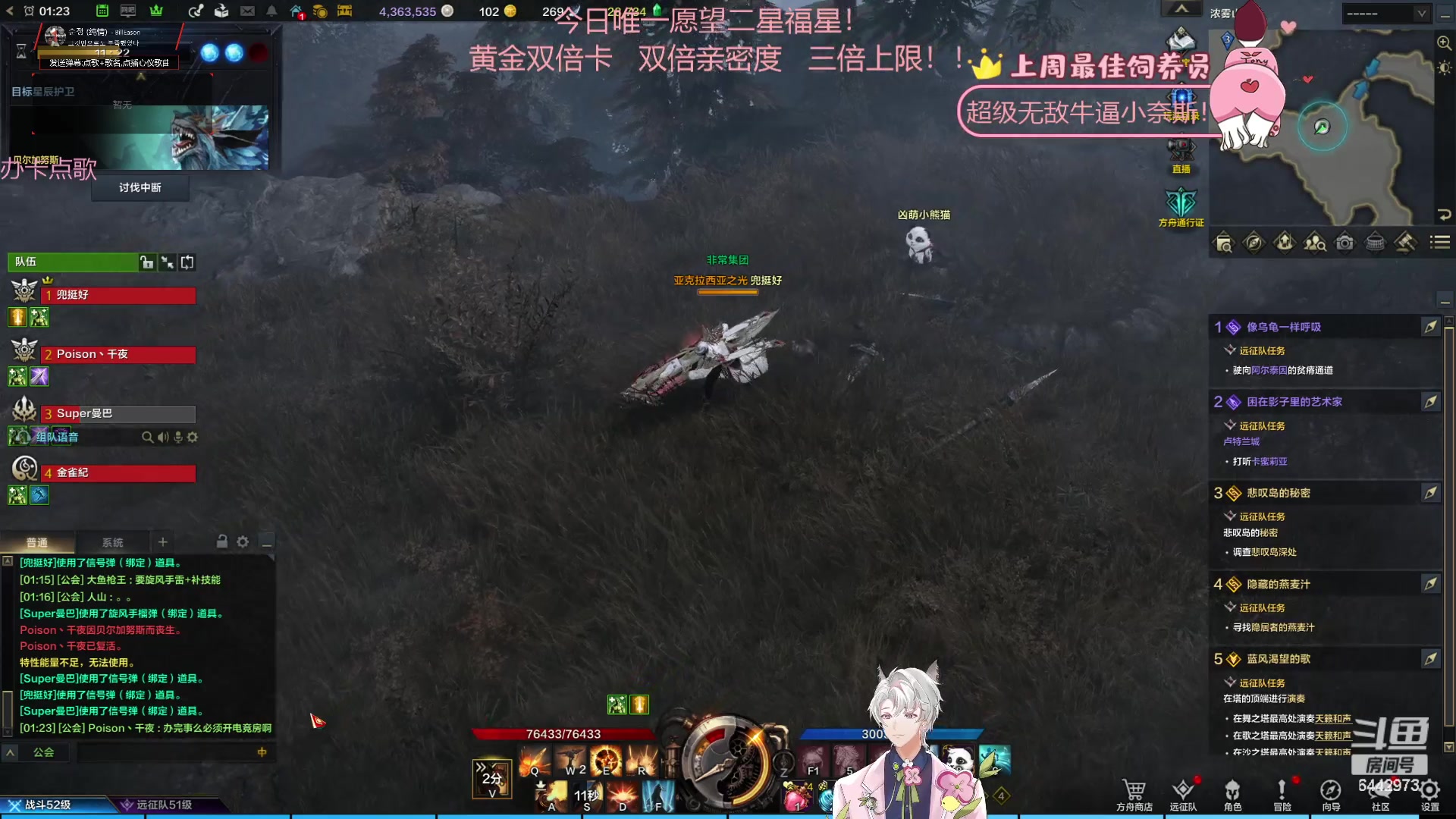【2023-07-25 00点场】Tony托公子：黄金双倍卡就位！！拥有无可匹敌的实力！