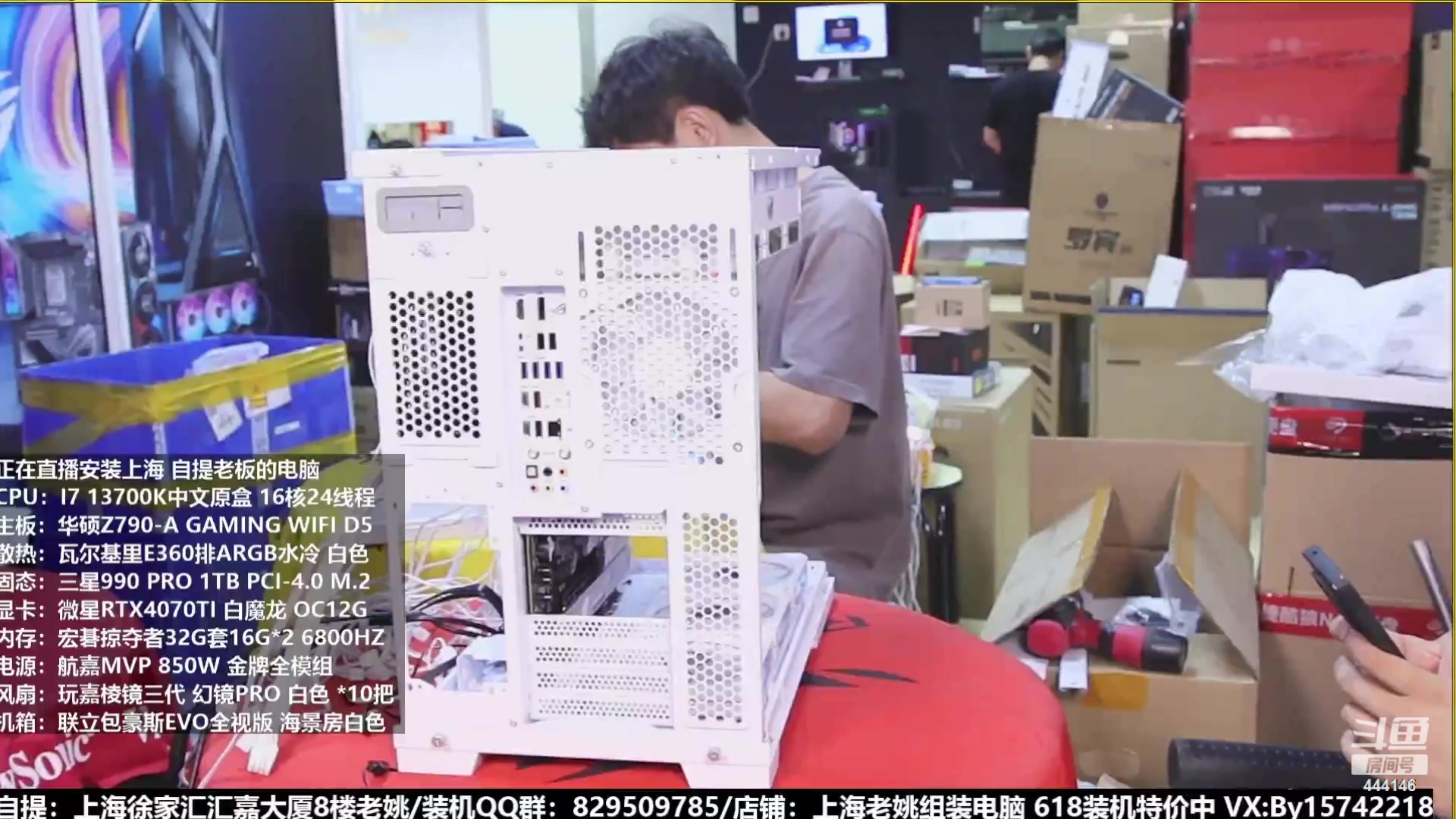 【2023-07-25 20点场】上海老姚：猴哥又回来装机啦