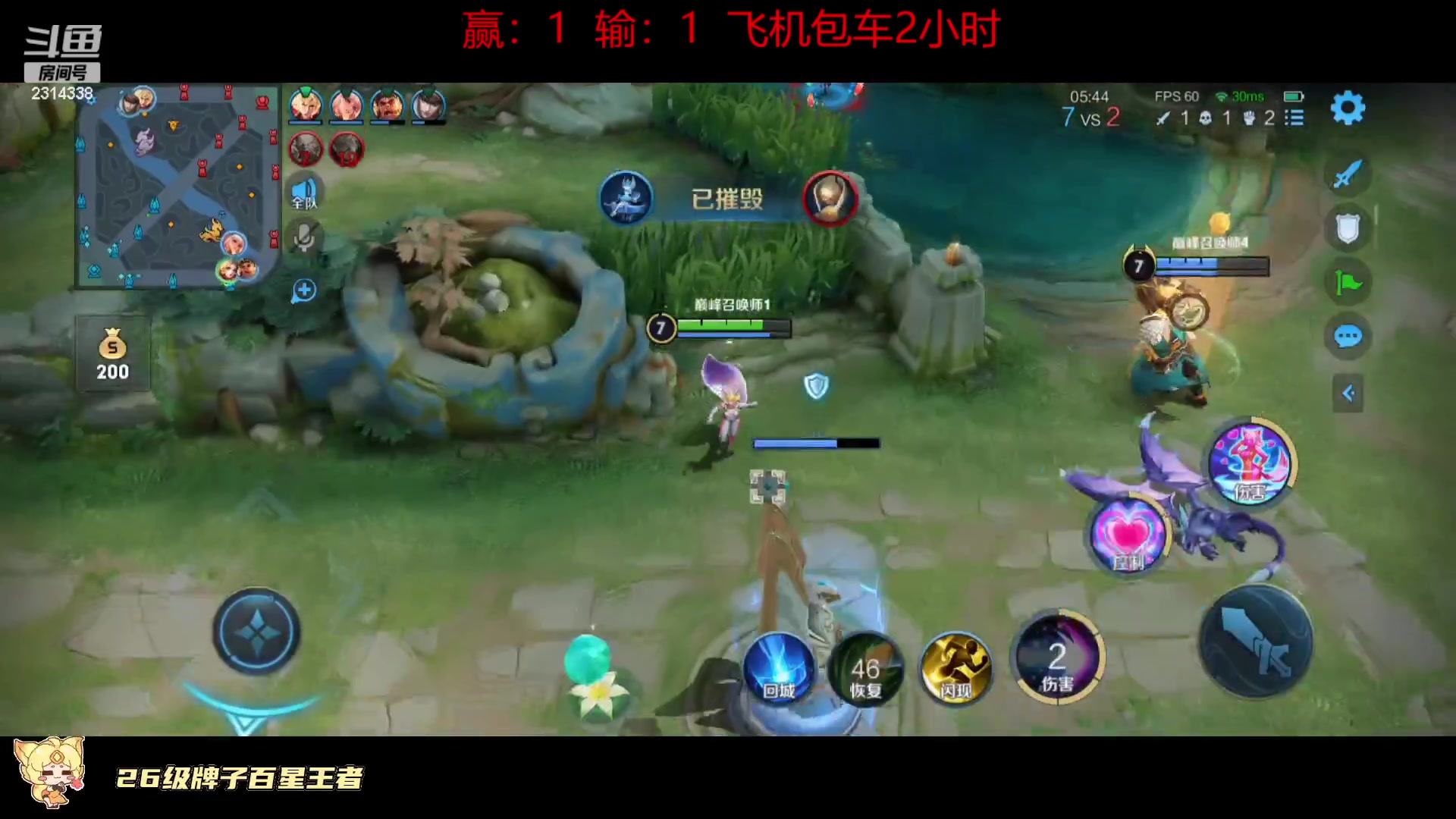 【2023-07-25 12点场】国服老狐狸：国服妲己：新出装真的好用