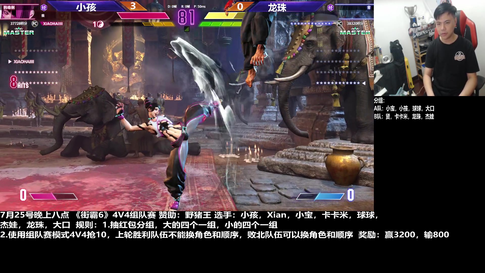 【2023-07-25 19点场】武汉程龙：程龙：憧憬传媒独家冠名！