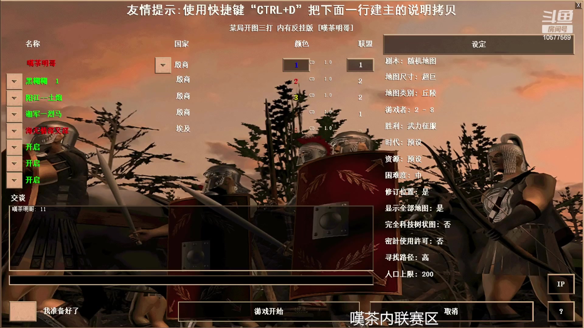 【2023-07-24 04点场】明哥289：明哥289的直播间，罗马复兴