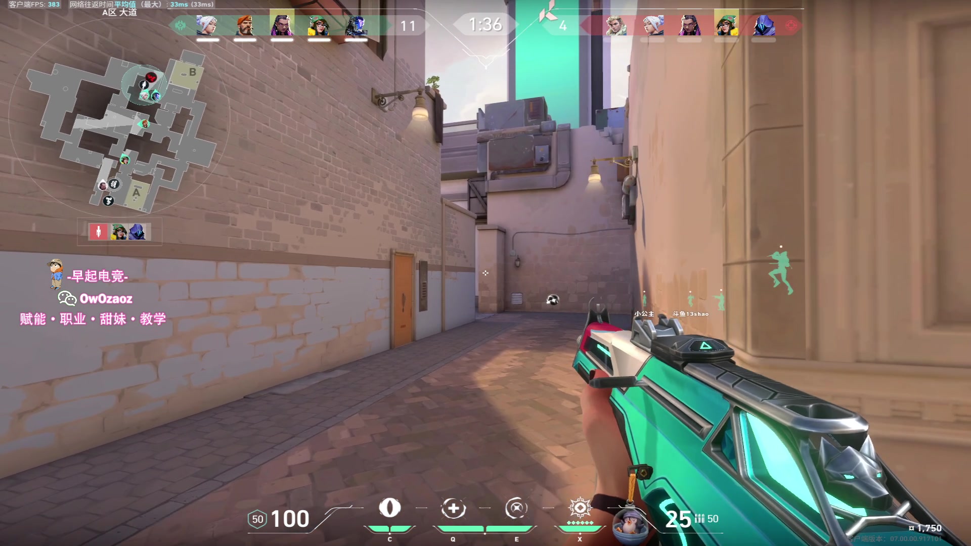 【2023-07-25 03点场】三酒OuO：你是天赋还是努力