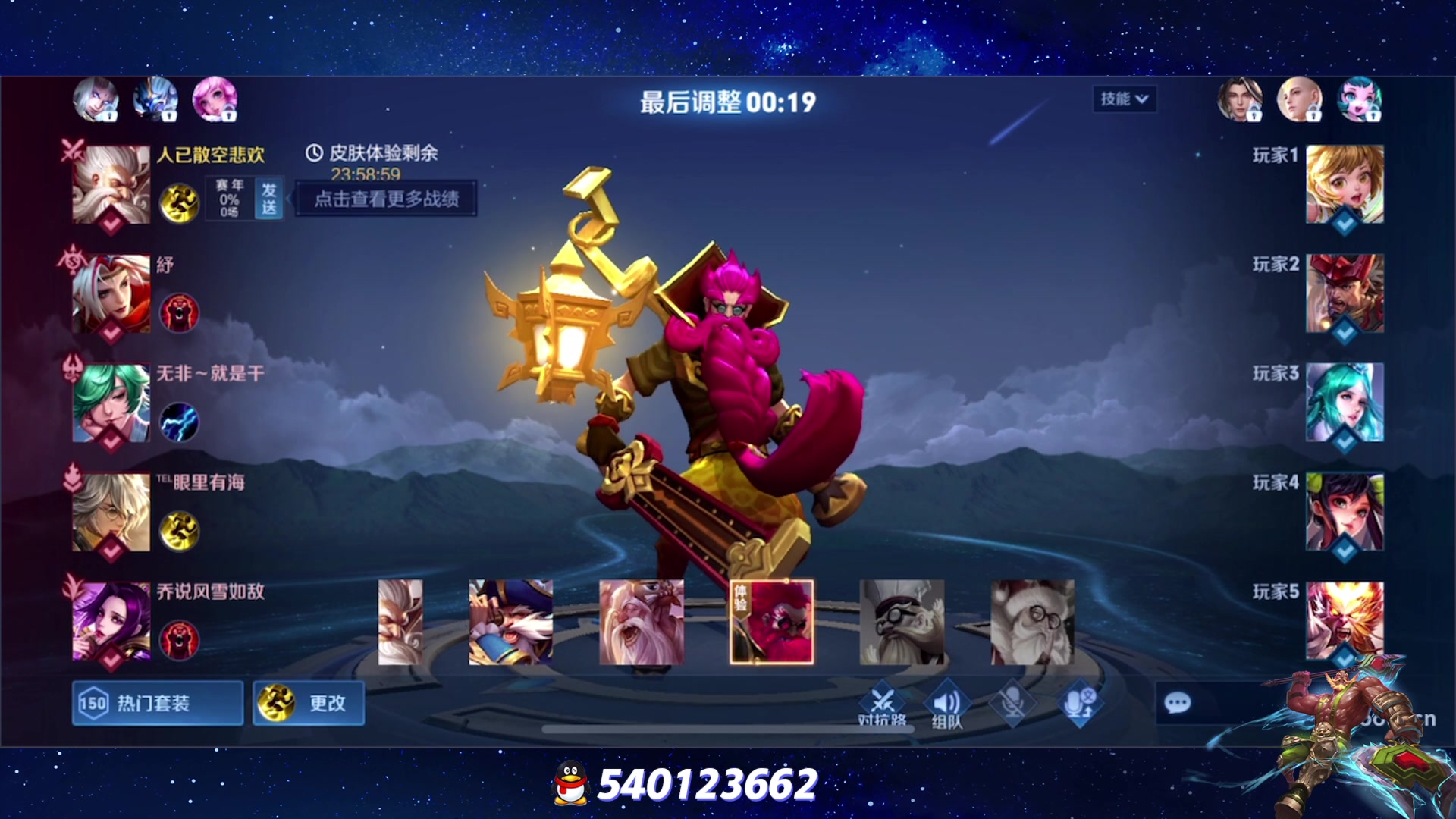 【2023-07-25 02点场】三炮zzz：三炮zzz 1591803