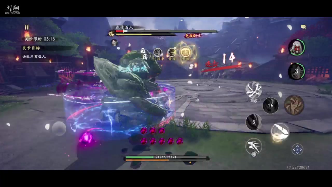 【2023-07-24 17点场】淼小晟：玩游戏就是要啸着玩