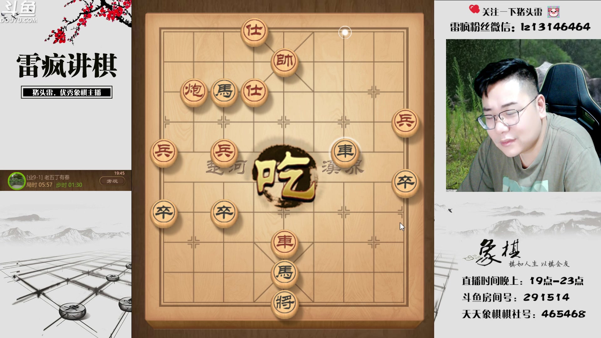 【2023-07-25 19点场】雷疯小叔：Pony极力挽回 雀神无奈 强势回归！