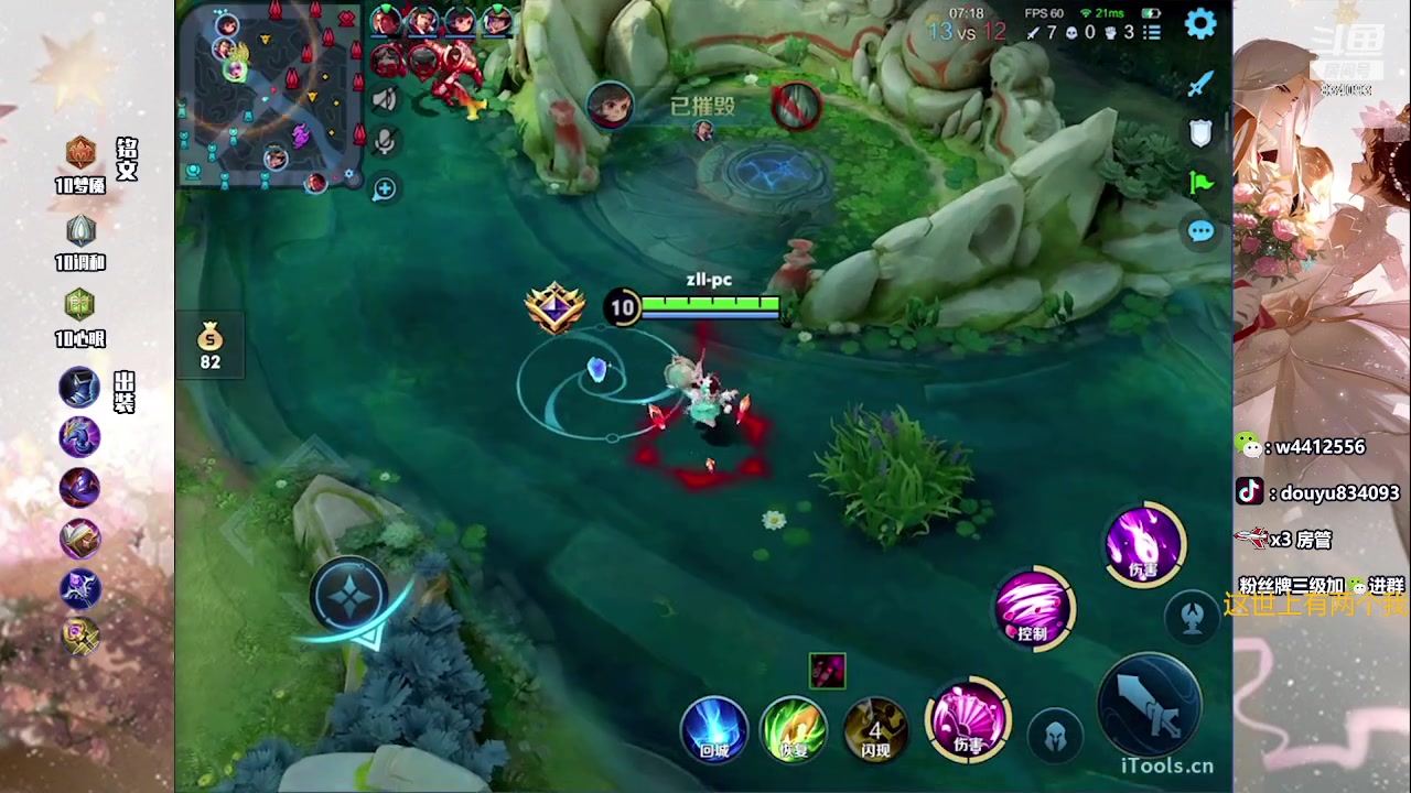 【2023-07-25 15点场】小飞Avery：国服小乔：小乔小乔小乔哦