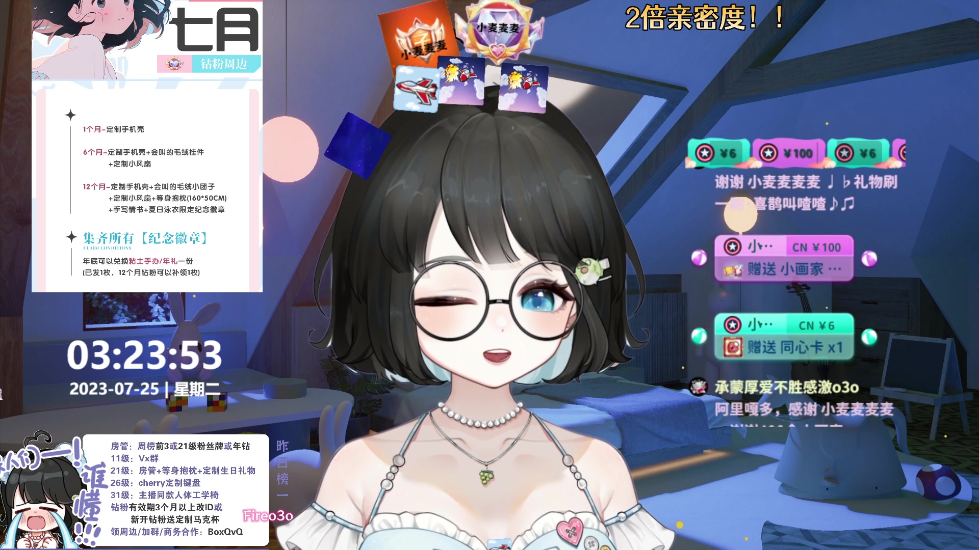 【2023-07-25 03点场】小盒子u：睡不饱小美女