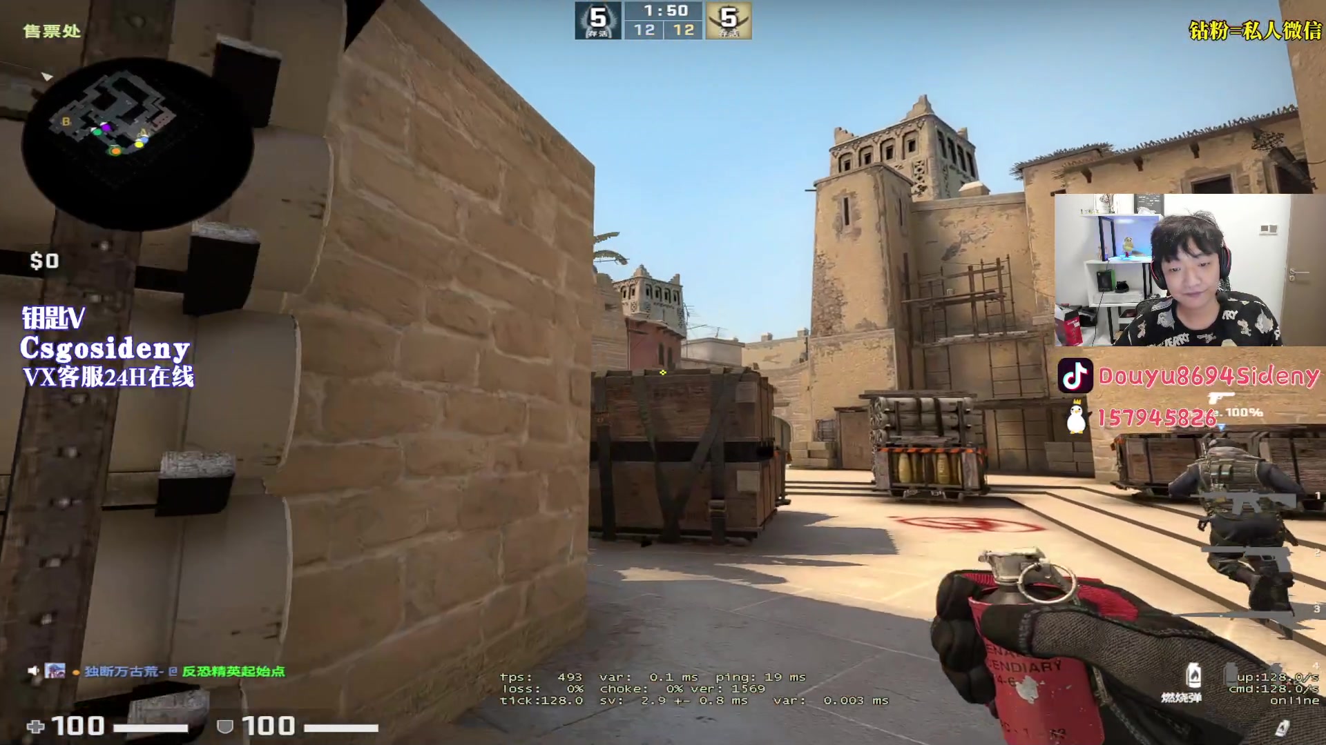 【2023-07-24 21点场】Sideny蛇：【西德尼】i蛇集合!!!