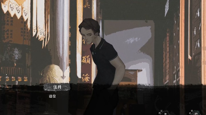 筮灵 试玩 完整流程