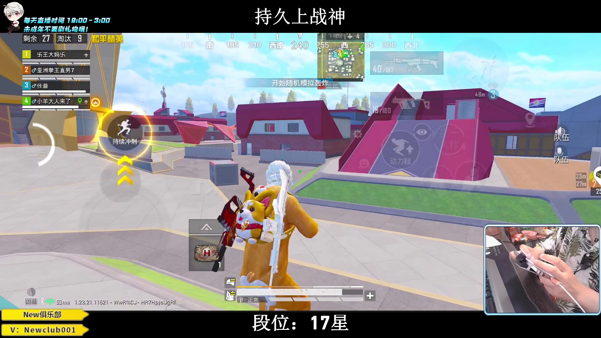 【2023-07-25 00点场】小妖洋：【猛攻  野匹战神！】