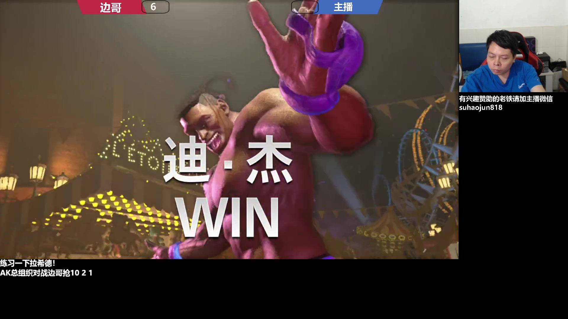 【2023-07-24 23点场】格鬦家大口：大口：憧憬传媒独家冠名赞助！