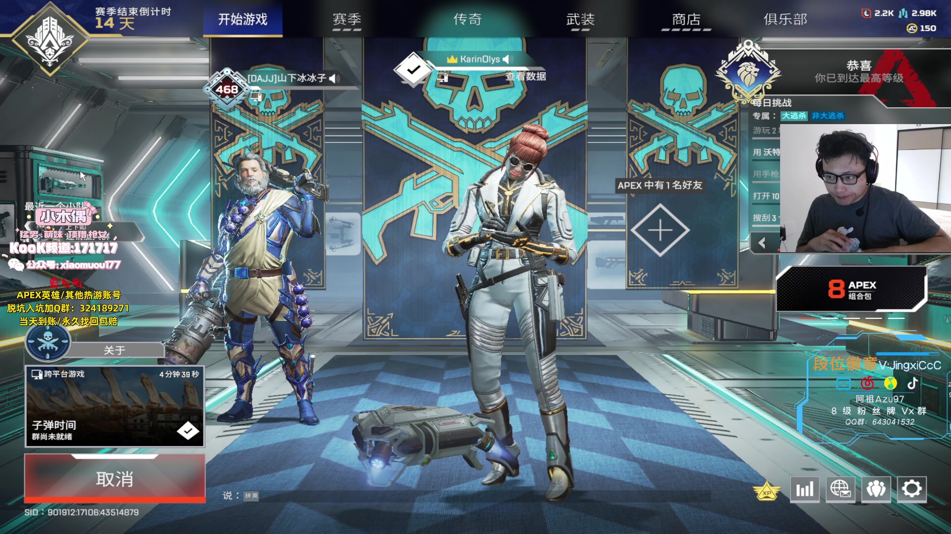 【2023-07-25 10点场】阿祖AZu2tap：一会从定级赛单排！！！