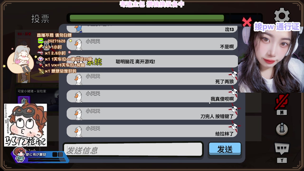 【2023-07-23 23点场】布丁iko：【有车位】在线蹲个上车一起打通行证‧⁺
