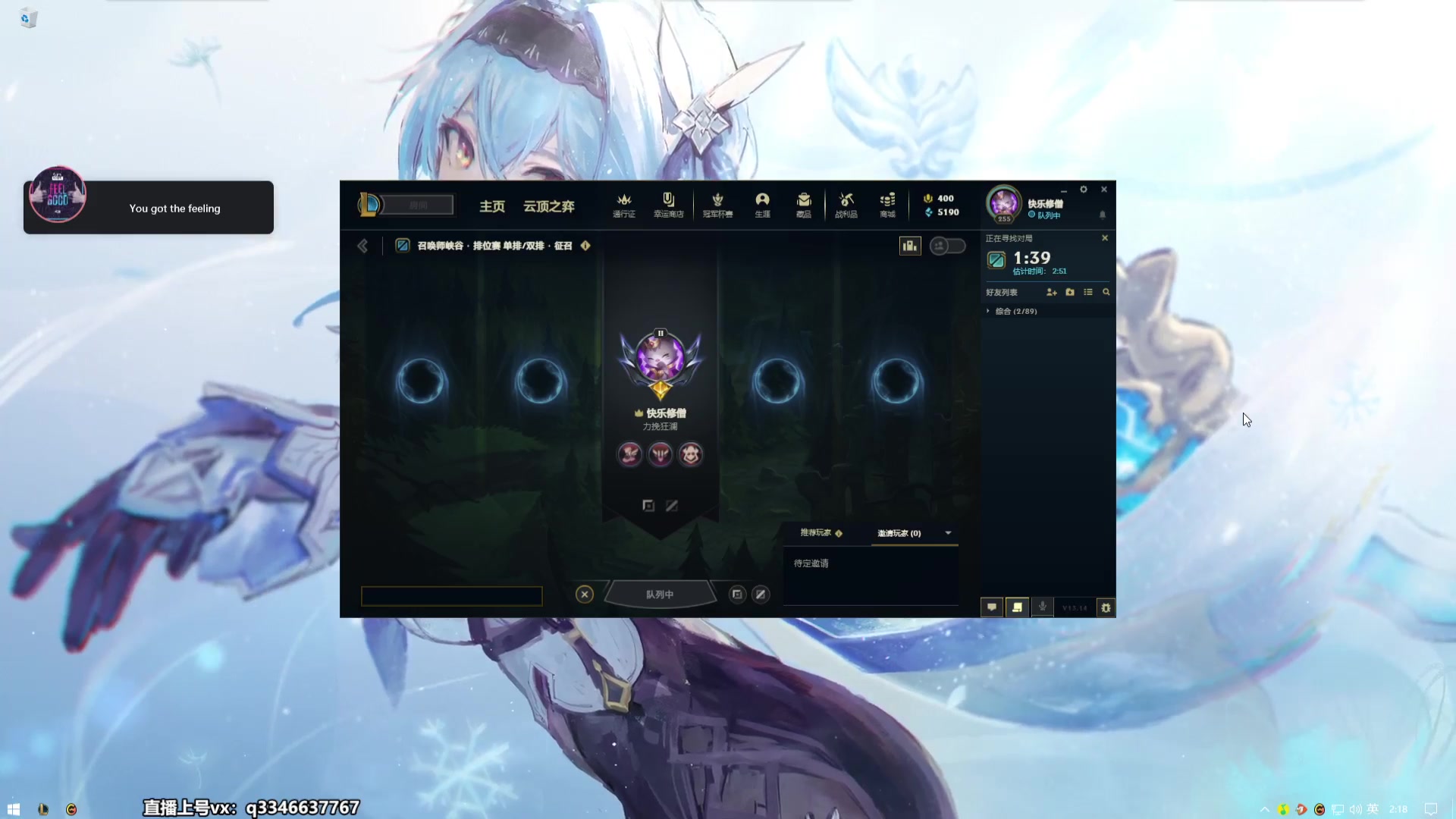 【2023-07-25 02点场】小君盖伦King：小君盖伦yyds~