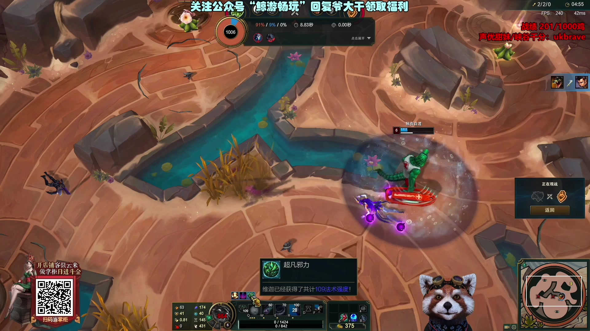 【2023-07-25 13点场】爷大干：斗魂竞技场2V2第一王者战神！周二休息