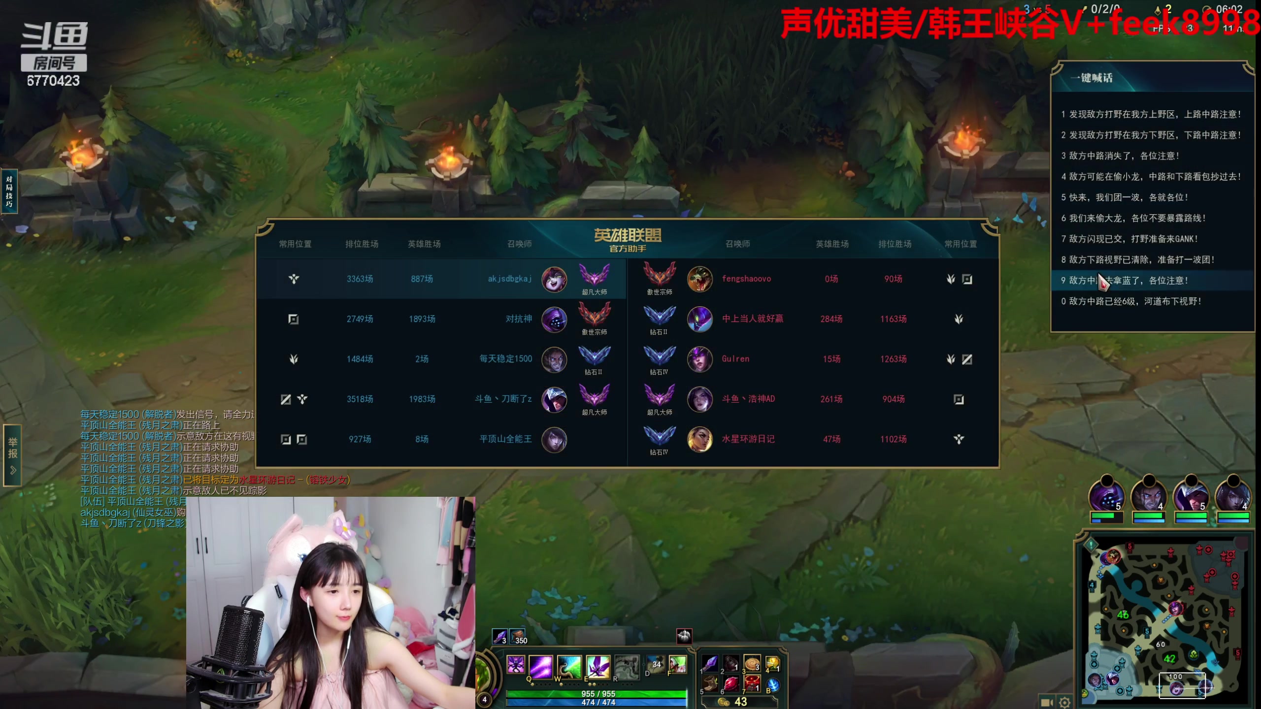 【2023-07-24 23点场】塔莉娅QAQ：甜心小塔:新赛季峡谷冲分