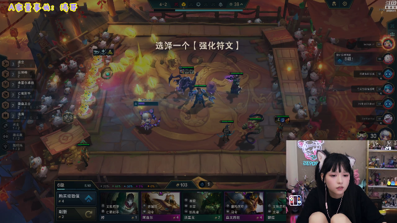【英雄联盟】不2不叫周淑怡的精彩时刻 20230725 00点场