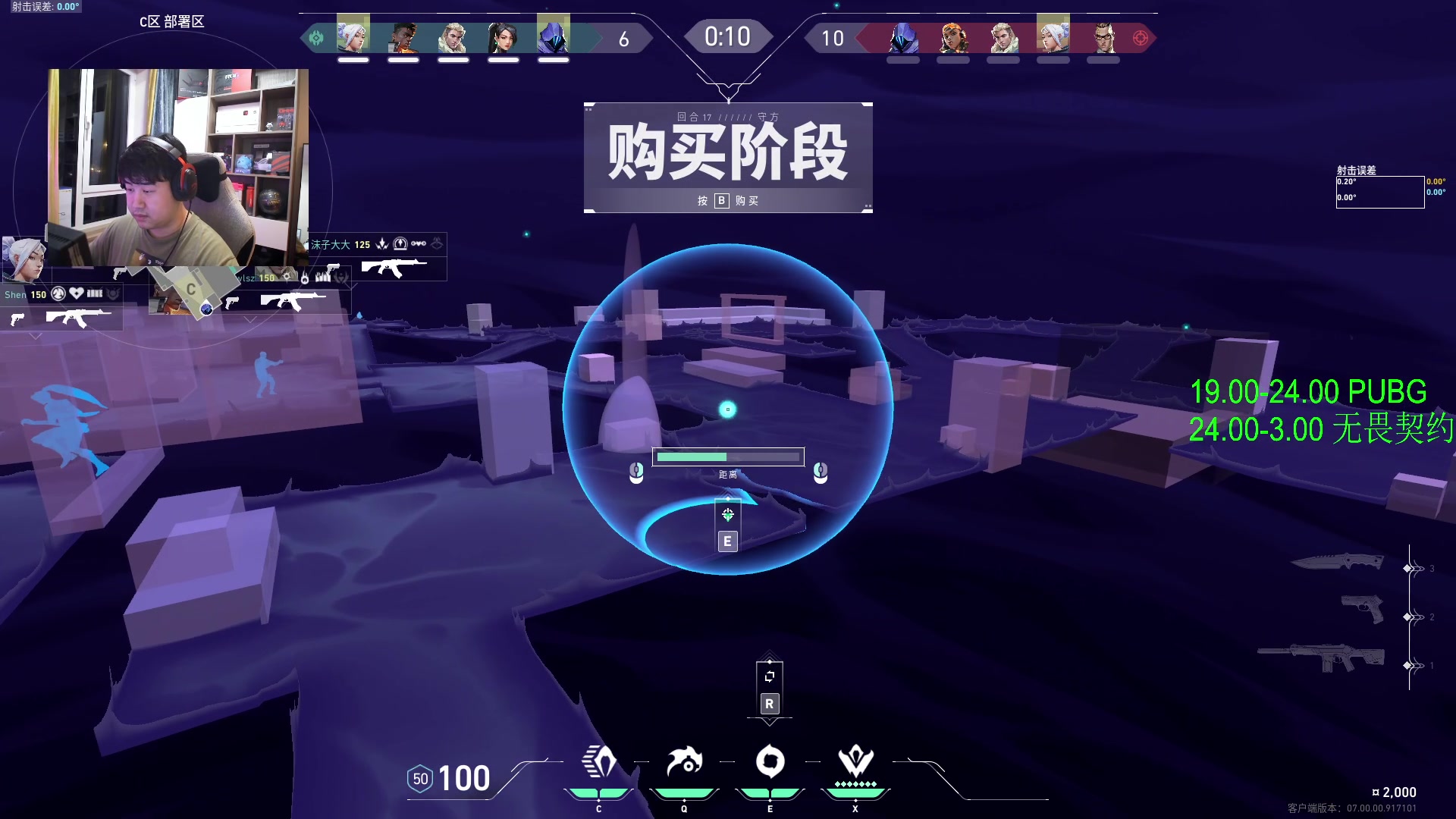 【2023-07-25 02点场】4AM小海xx丶：直接激情PUBG，12点娱乐项目
