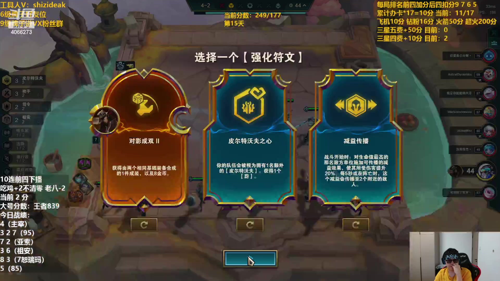 【2023-07-25 14点场】狮子的ak：继续挑战！越挫越勇