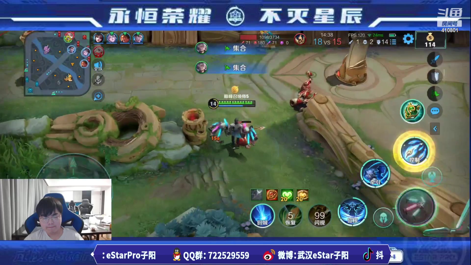 【2023-07-24 21点场】eStarPro子阳：排位巅峰训练