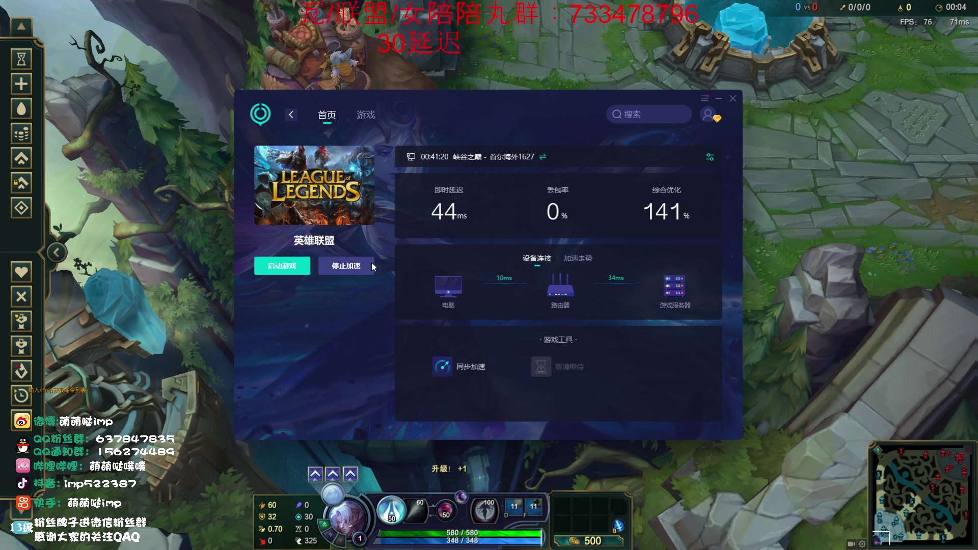 【2023-07-25 03点场】impOUO：峡谷之巅 aaaaaaa