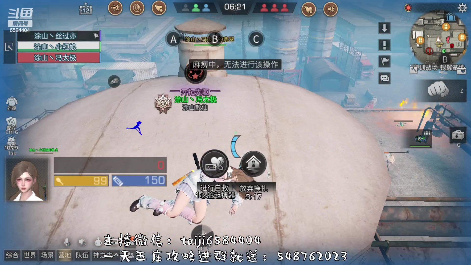 【2023-07-25 21点场】中华田园冯太极：3张办卡上号诡楼