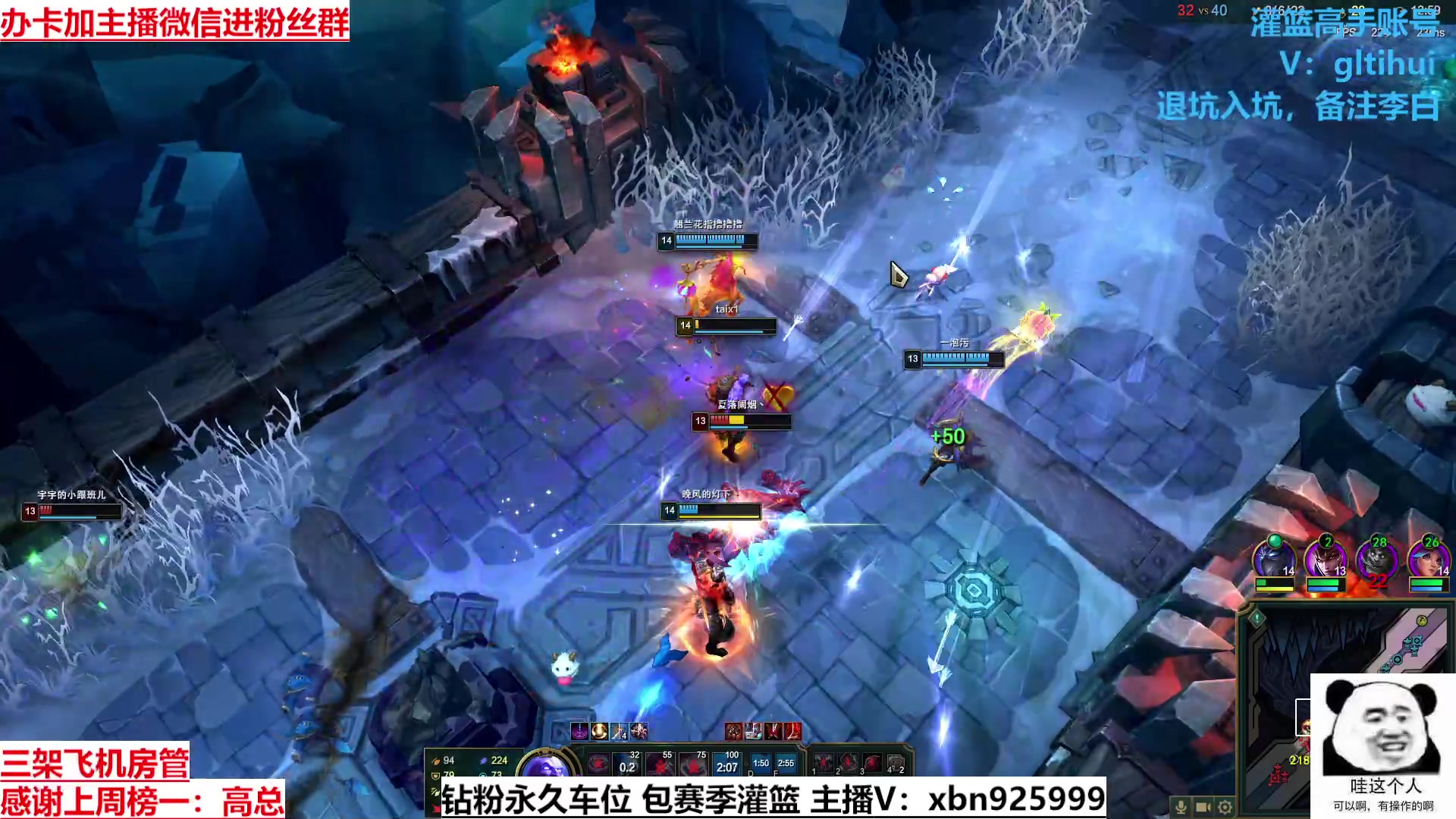 【2023-07-19 23点场】Lv丶李白：平安归来啦~