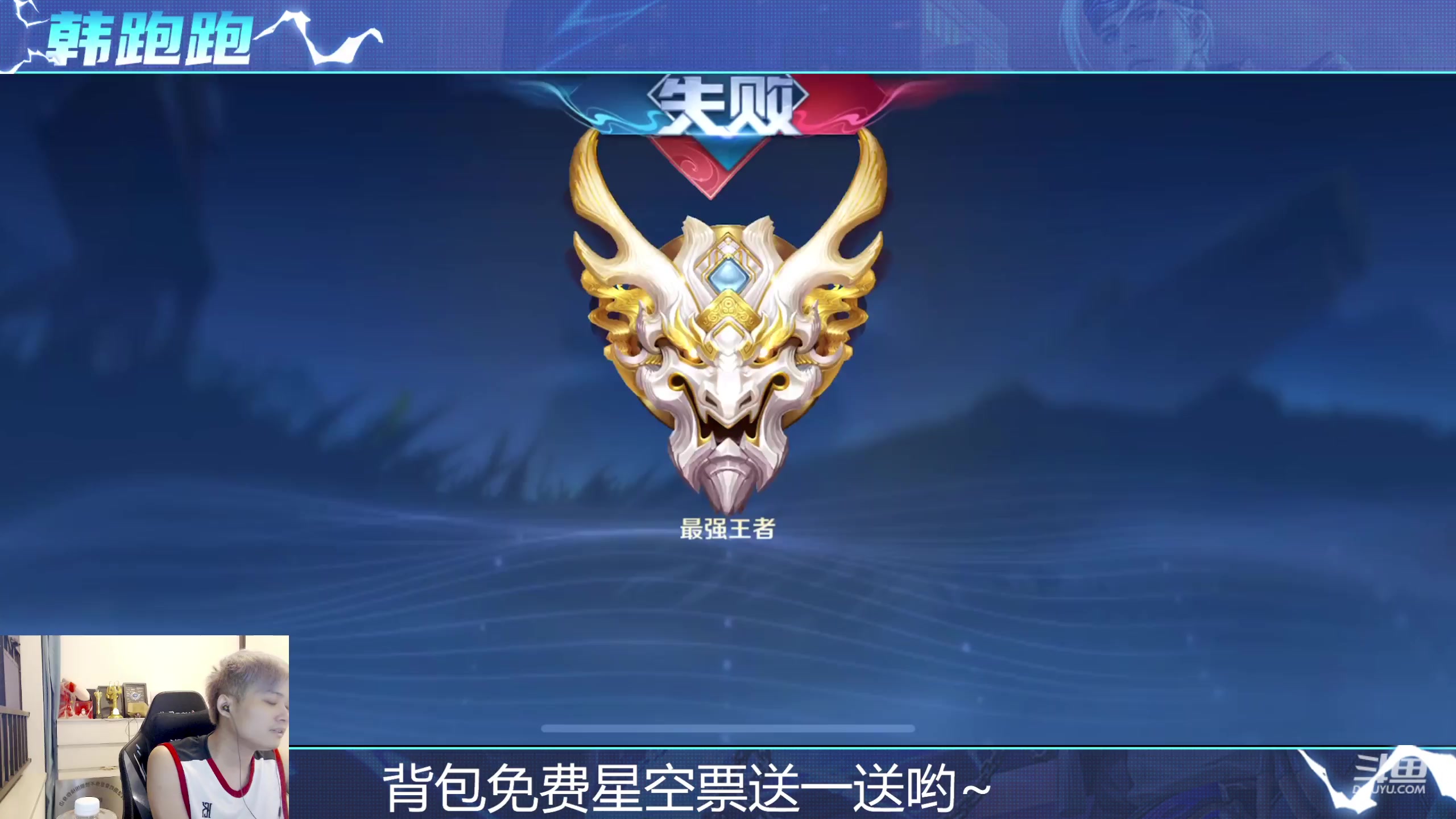 【2023-07-25 20点场】韩跑跑ovo：观众不骂主播的第一天