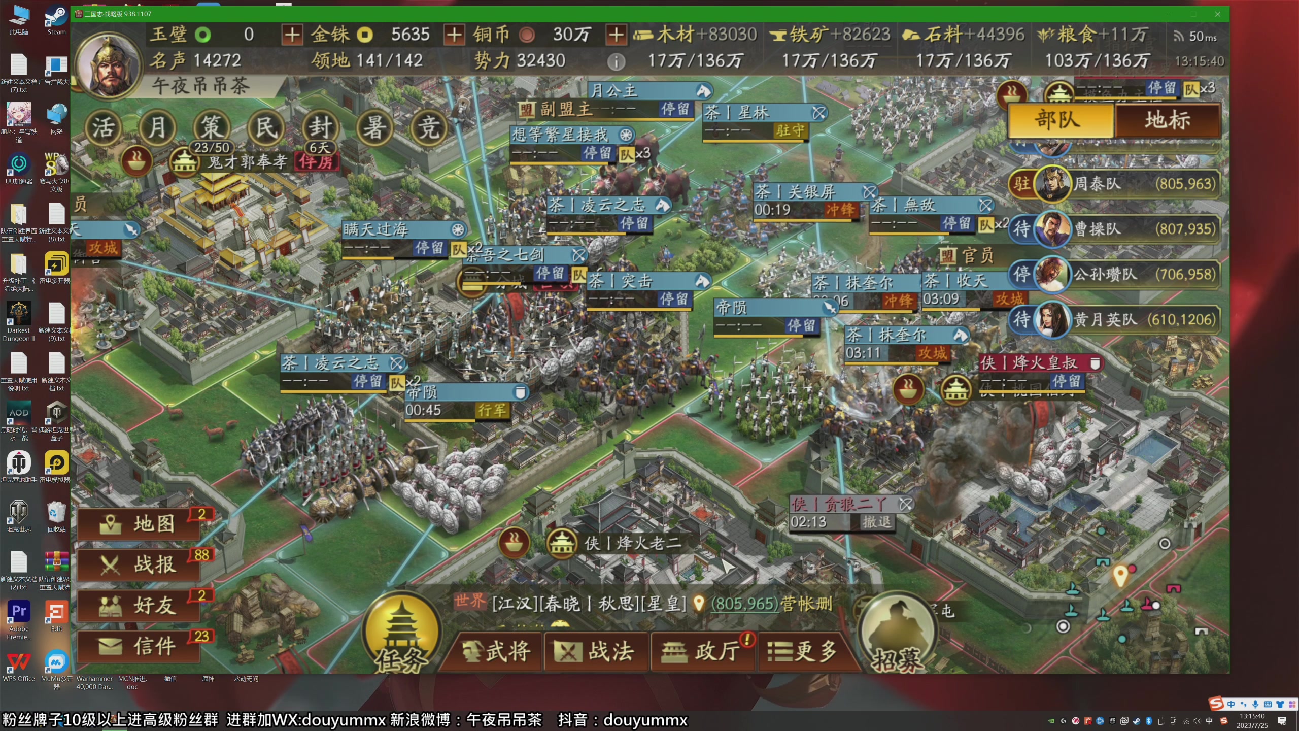 【2023-07-25 12点场】午夜抹抹茶：周一休息dsd