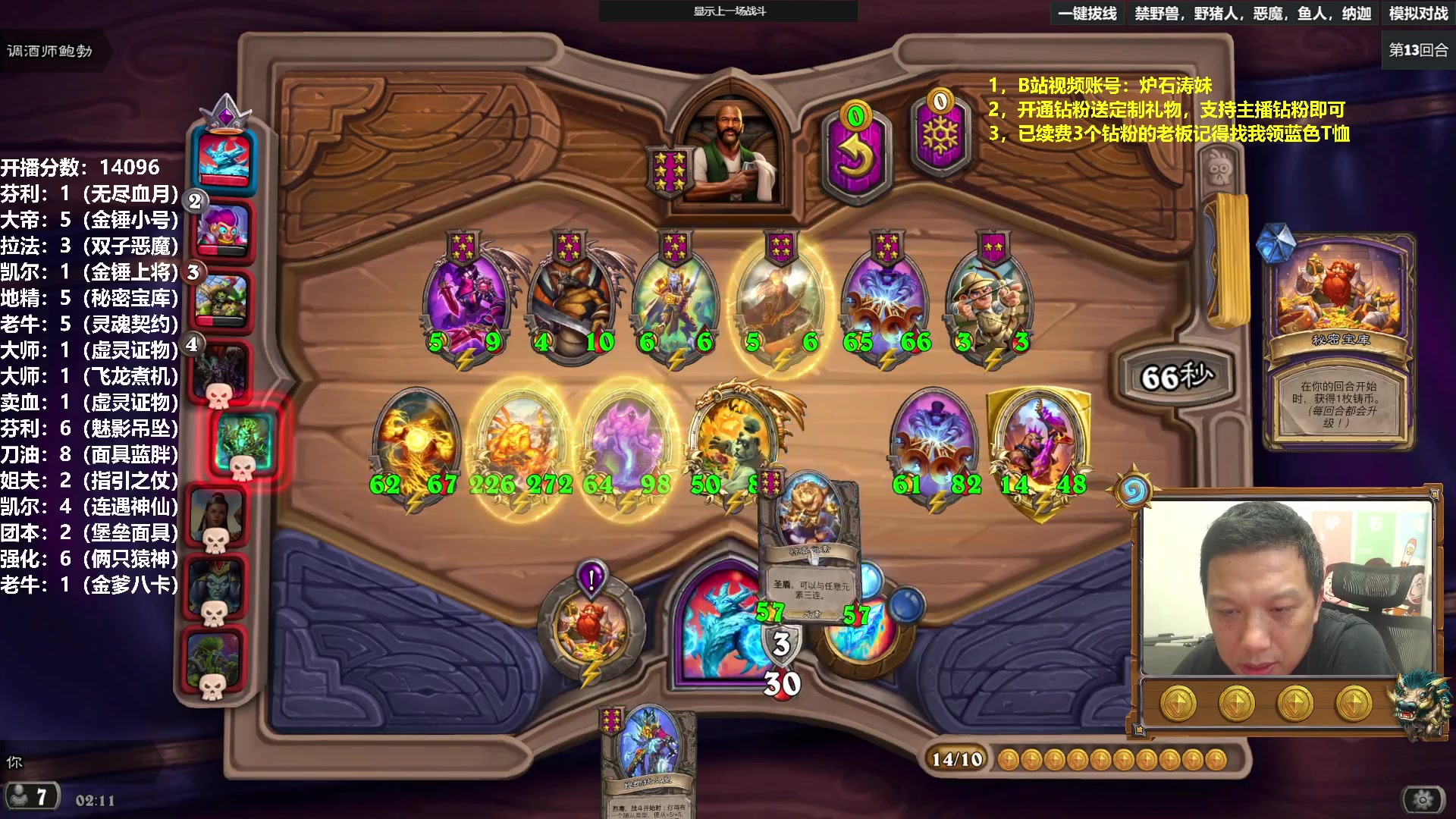 【2023-07-25 02点场】过载十五岁的涛妹：涛妹：野猪人酒馆营业了