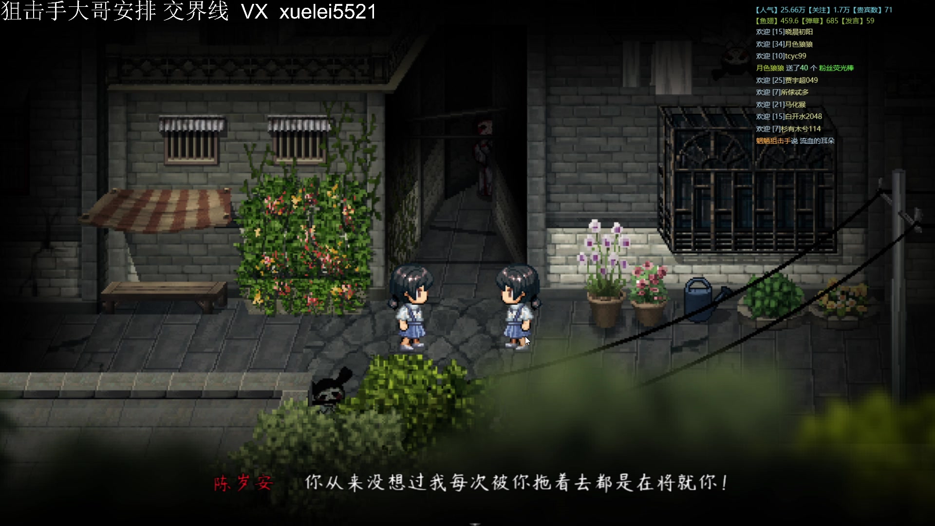 【2023-07-24 00点场】吾王爱德千秋万世：此人游戏天赋逆天 所有怀旧游戏通关