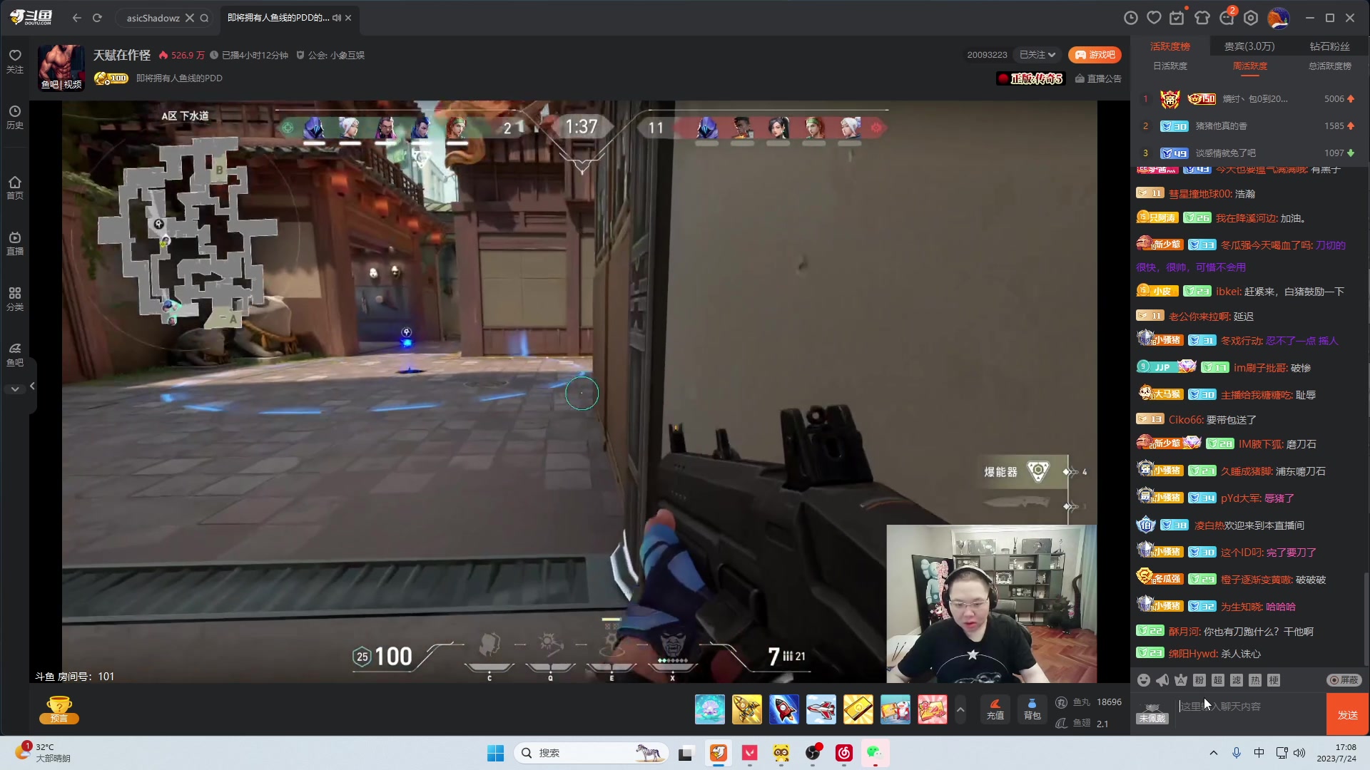 【2023-07-24 16点场】汤米男孩：汤米:教练来了！