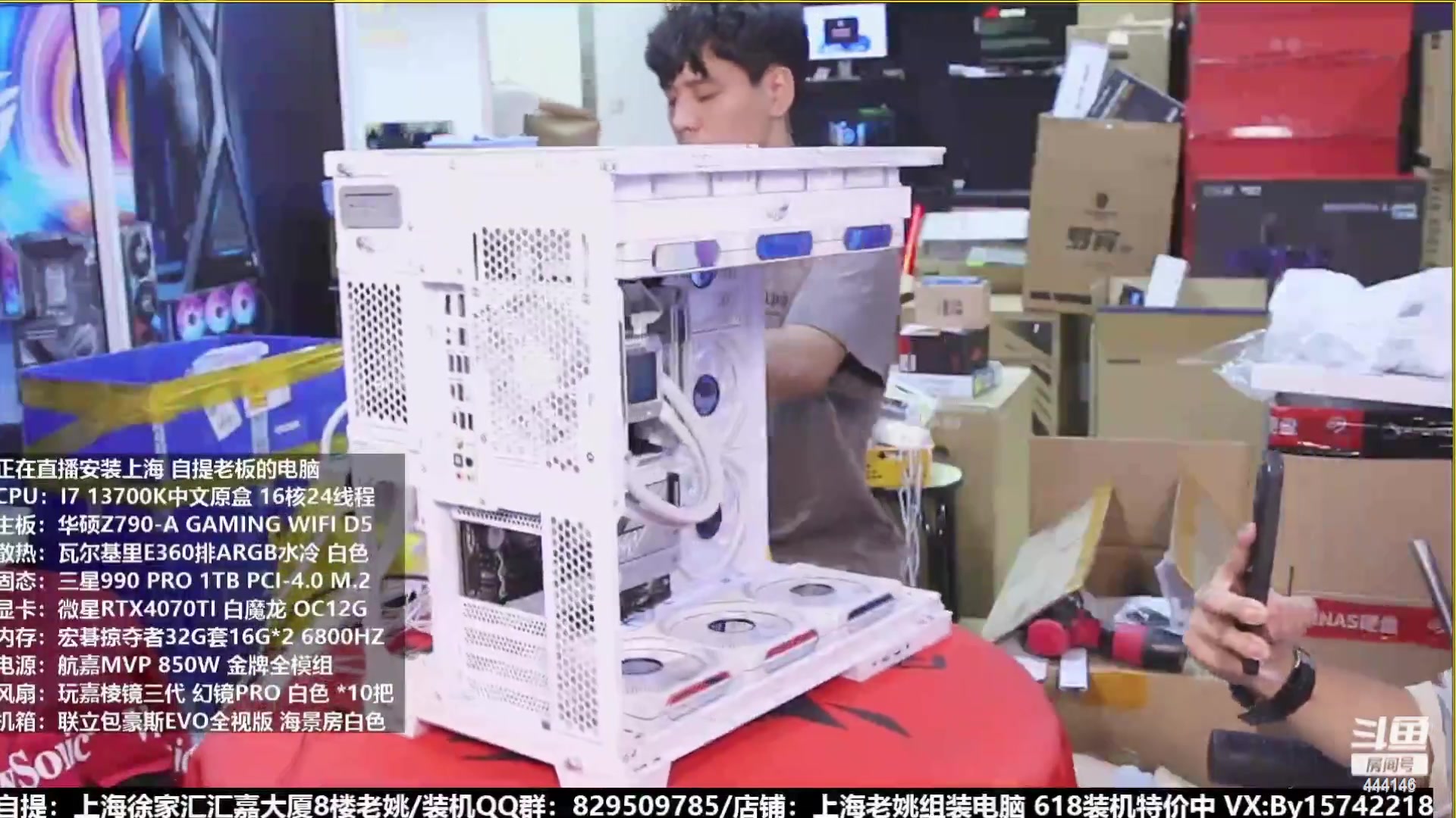 【2023-07-25 14点场】上海老姚：猴哥又回来装机啦