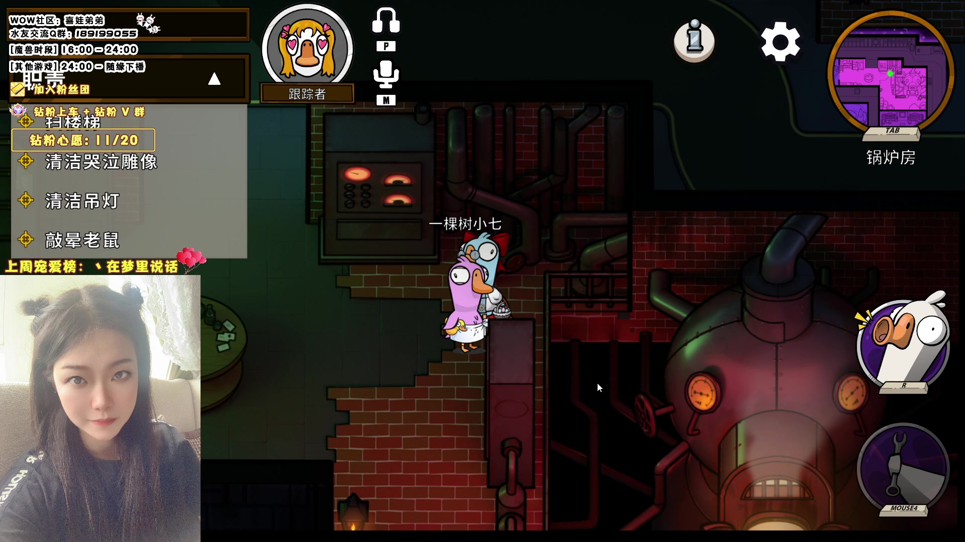 【2023-07-25 01点场】天真的喜娃：【❤】所以暗牧怎么玩儿呢