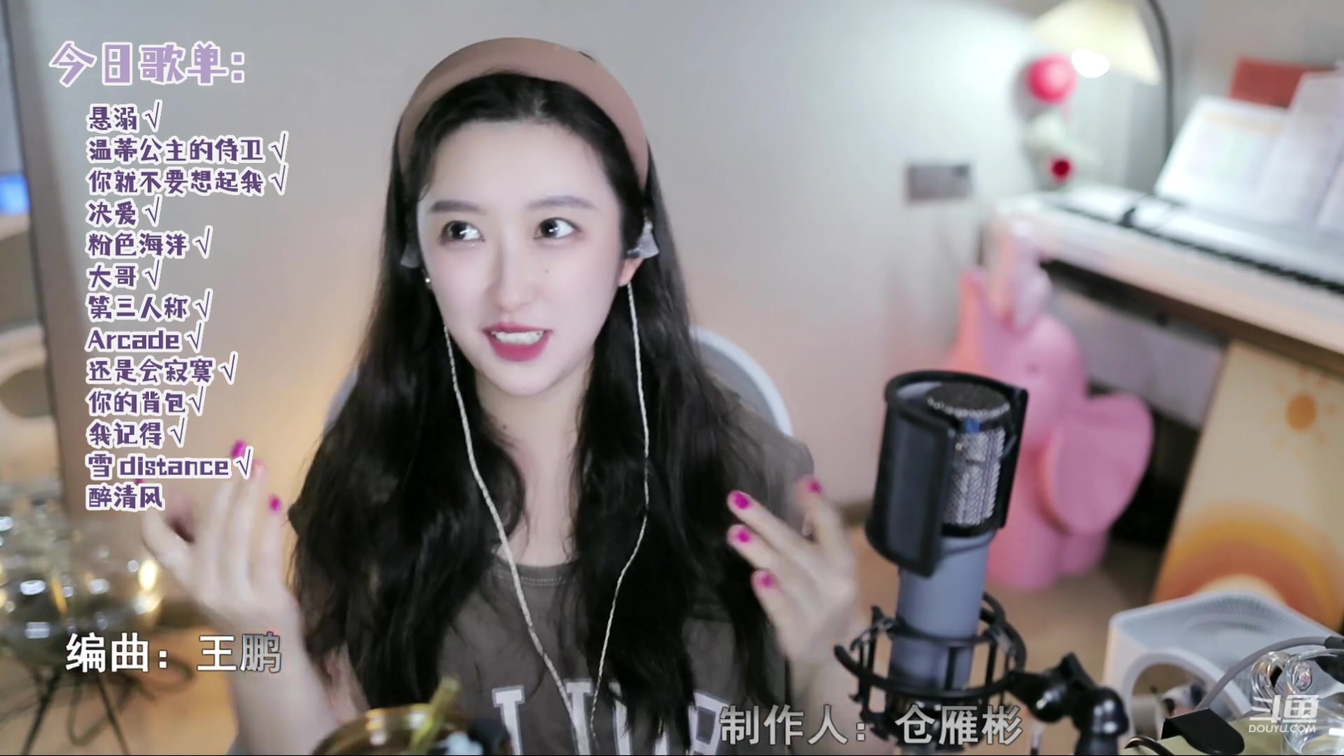 【2023-07-25 00点场】二减eeJ：主播是男孩子