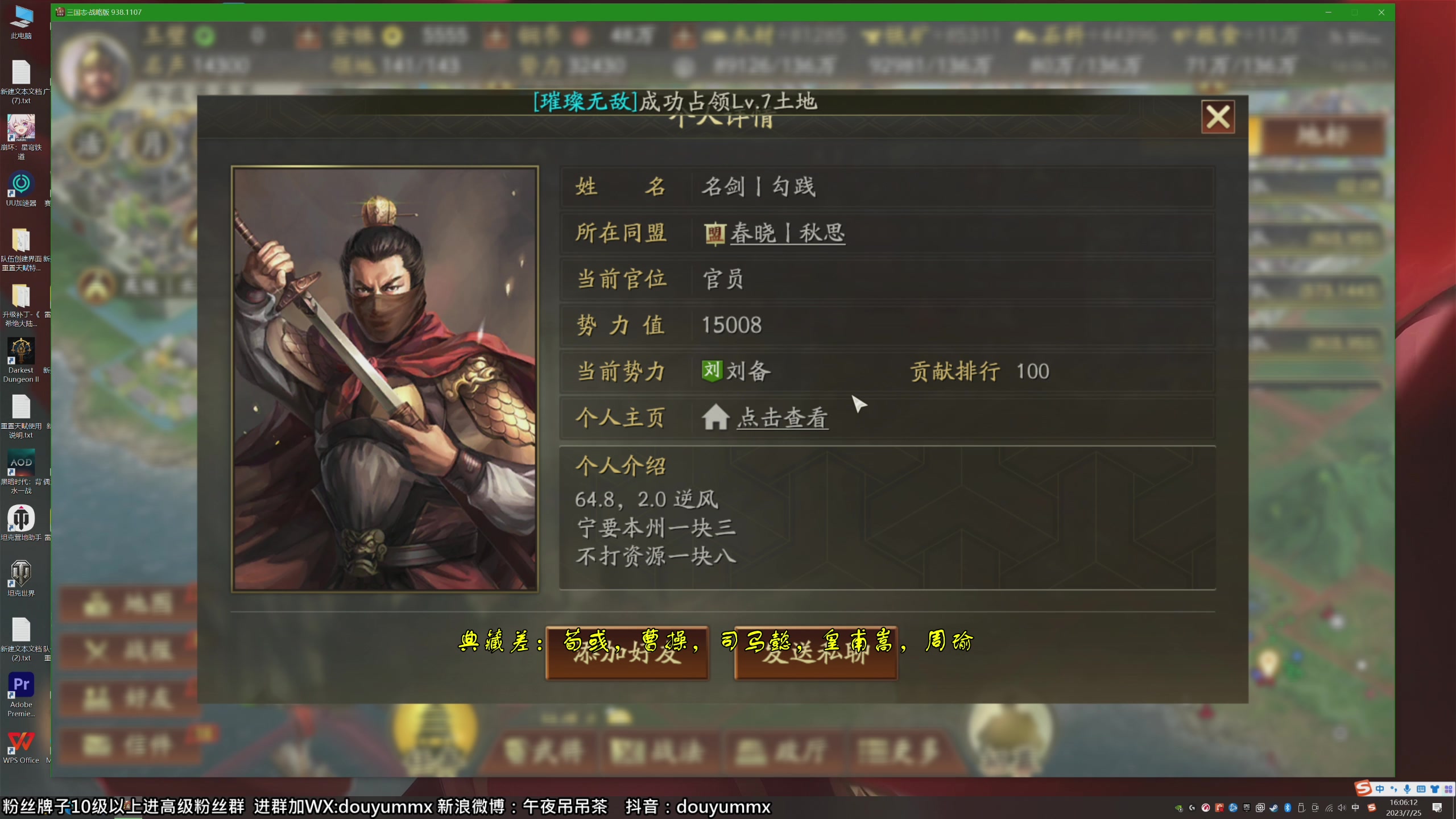 【2023-07-25 15点场】午夜抹抹茶：周一休息dsd