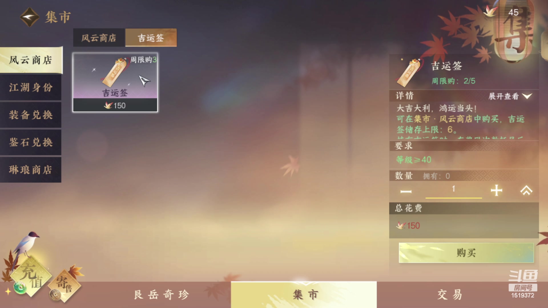 【2023-07-24 15点场】传说中的紫衣：缘定三生~休闲公会招人~
