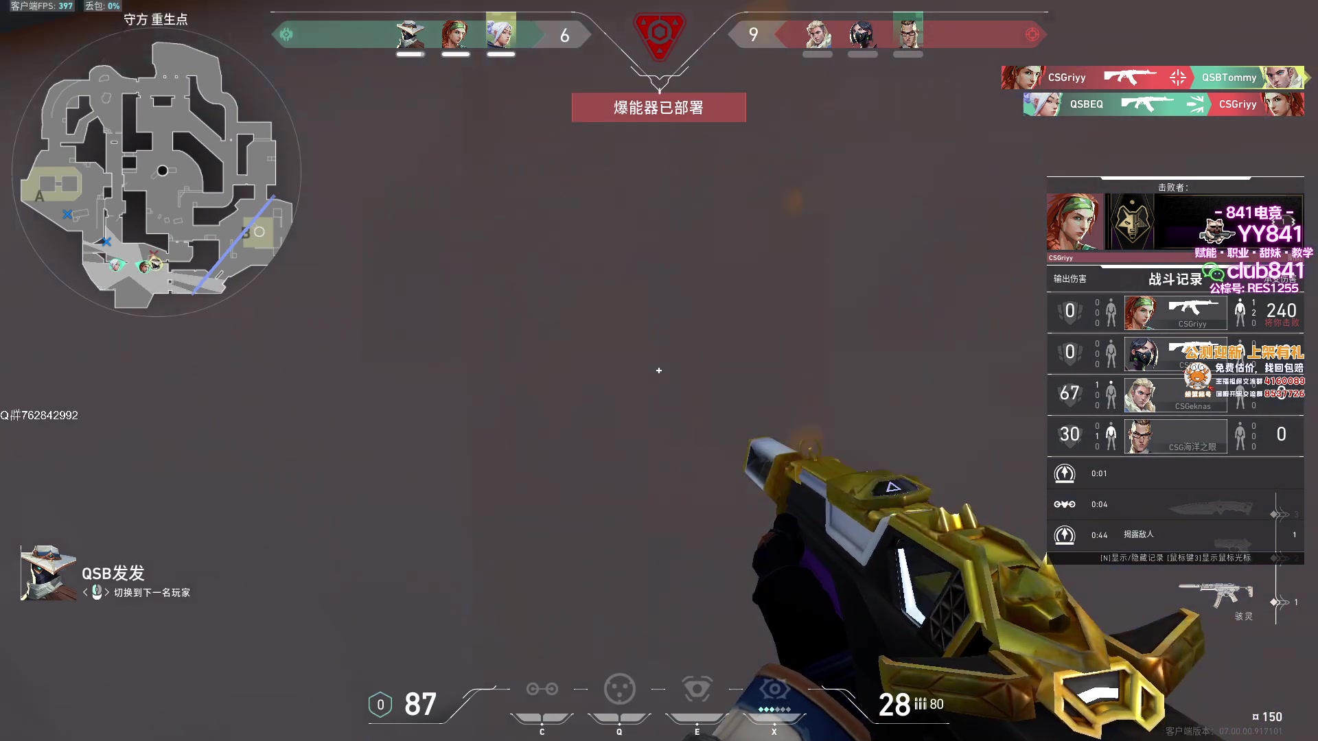 【2023-07-22 17点场】汤米男孩：汤米:败者组决赛B05