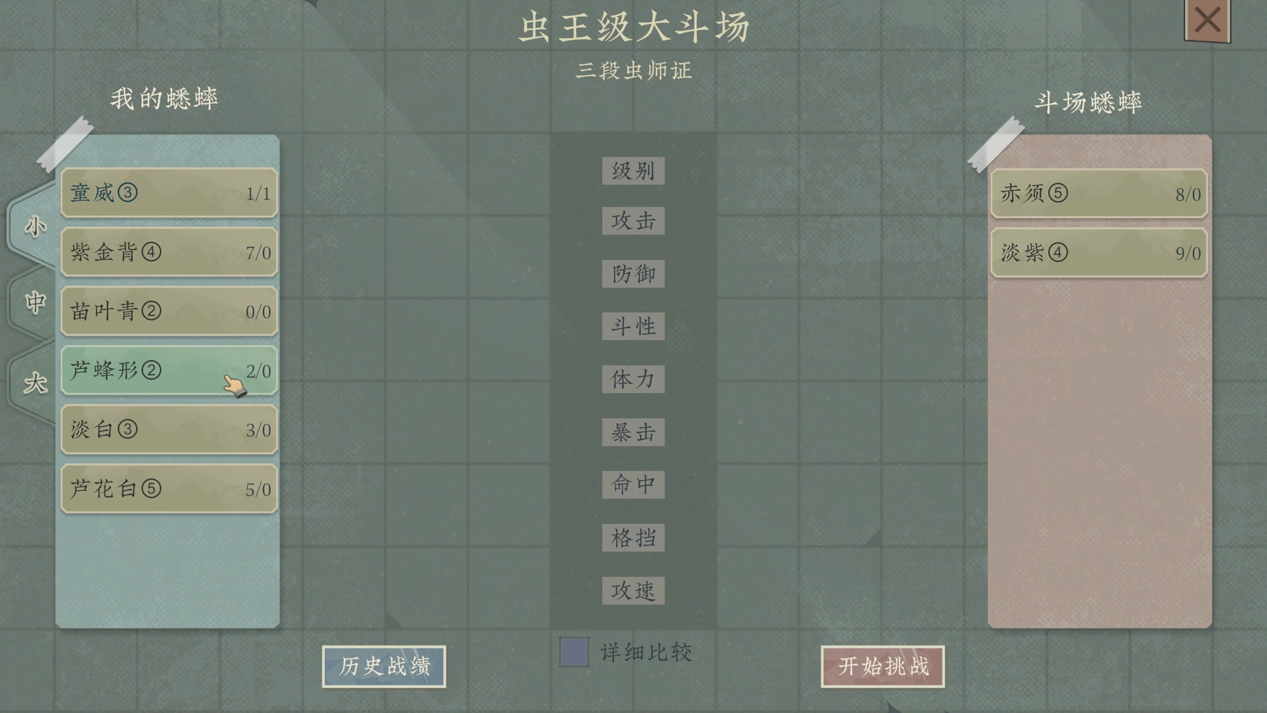 【2023-07-24 22点场】主播阿飞：阿飞:天赋我强 技术你好