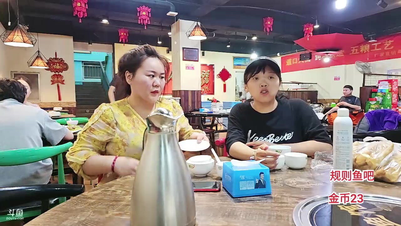 【2023-07-25 20点场】大嘴love：【疯狂的征途】新乡