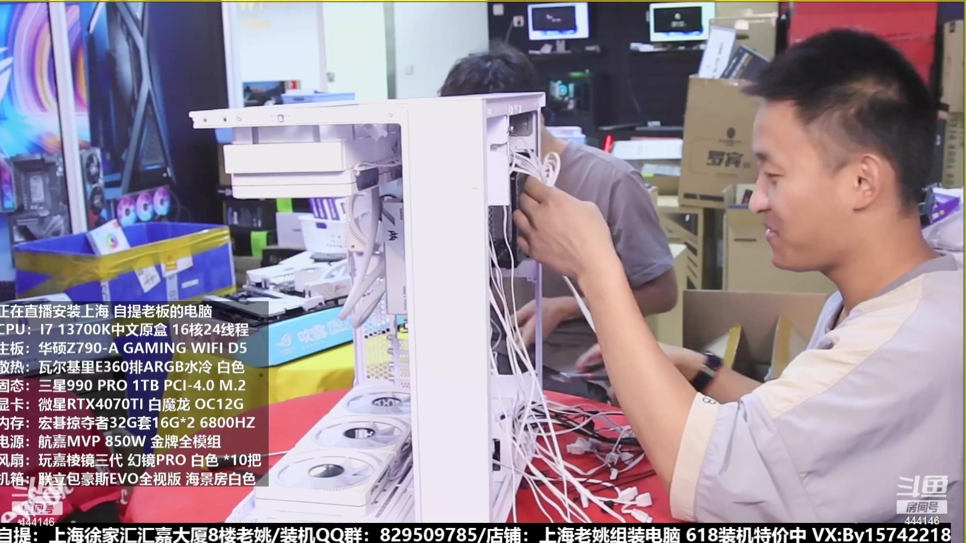 【2023-07-25 10点场】上海老姚：猴哥又回来装机啦