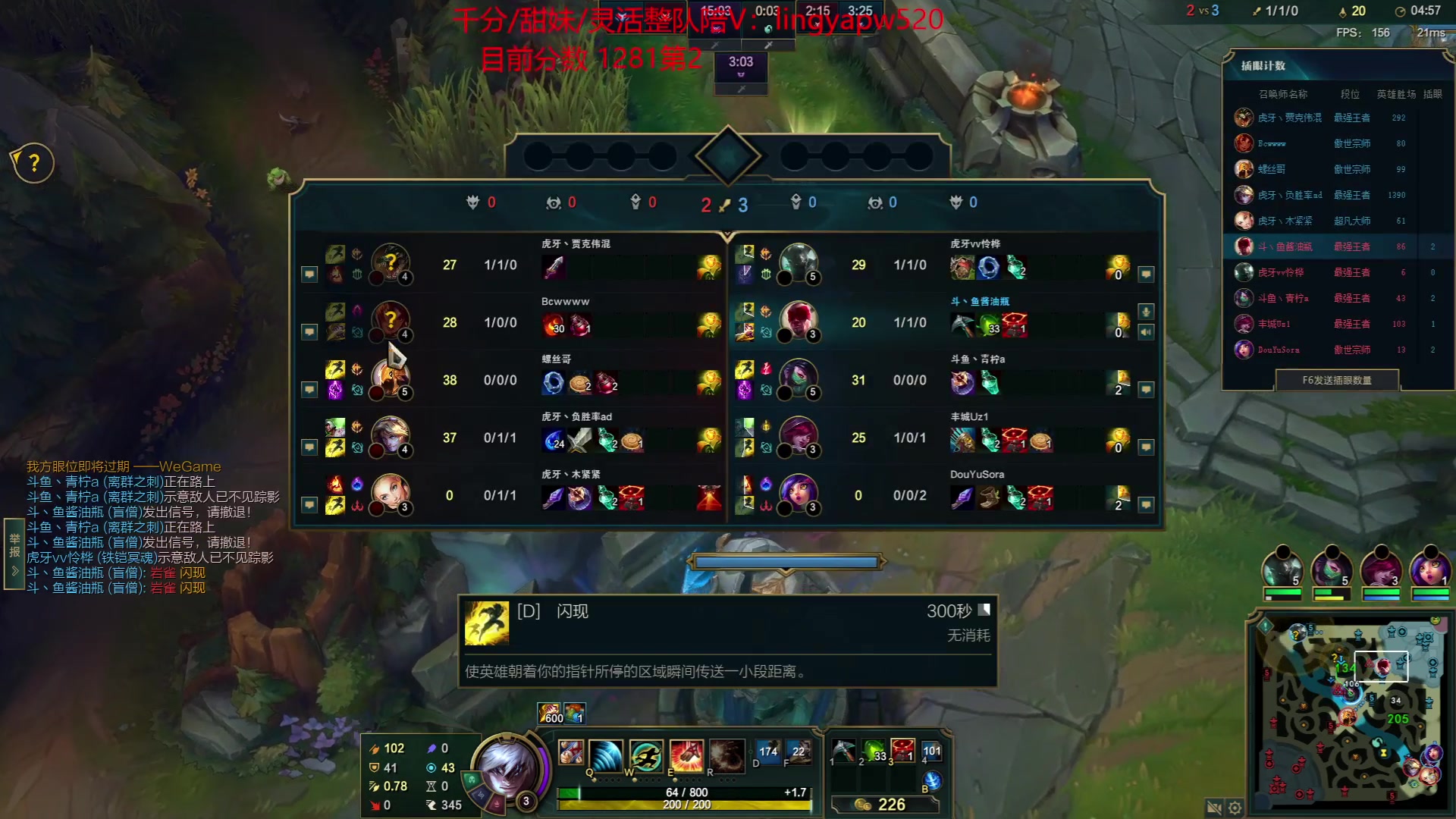 【2023-07-25 17点场】峡谷杀神酱油瓶：新赛季1000冲第一！ 6717704